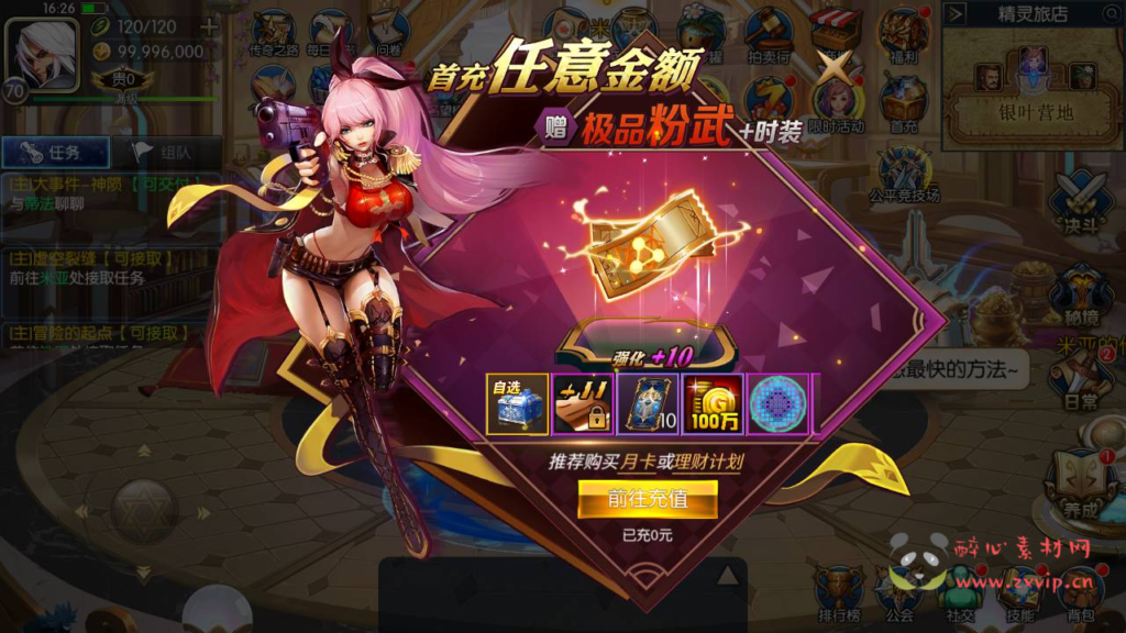 图片[6]|A-754 【阿拉德之怒之名望黎明阿拉德精修】+Linux服务端+视频架设教程+GM总运营WEB管理后台+新版多功能GM授权后台+安卓苹果IOS双端|醉心素材|手游源码|端游源码|资源教程|工具分享|免费源码