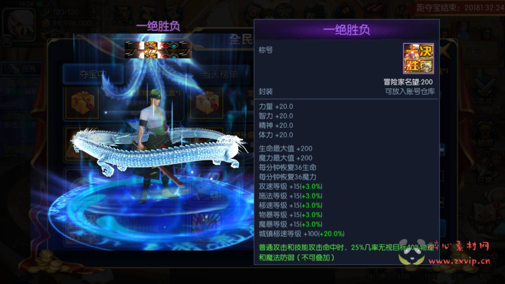 图片[8]|A-754 【阿拉德之怒之名望黎明阿拉德精修】+Linux服务端+视频架设教程+GM总运营WEB管理后台+新版多功能GM授权后台+安卓苹果IOS双端|醉心素材|手游源码|端游源码|资源教程|工具分享|免费源码