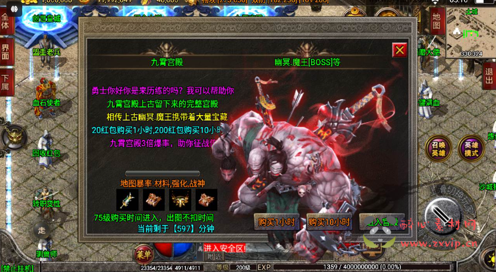 图片[4]|A-755  战神引擎【传奇手游之1.80傲视龙城第二季】+Win服务端+视频架设教程+创世皇城+昆仑山巅+九霄宫殿+十二星宫+新版GM多功能网页授权物品后台+GM直冲网页后台+安卓苹果IOS双端|醉心素材|手游源码|端游源码|资源教程|工具分享|免费源码