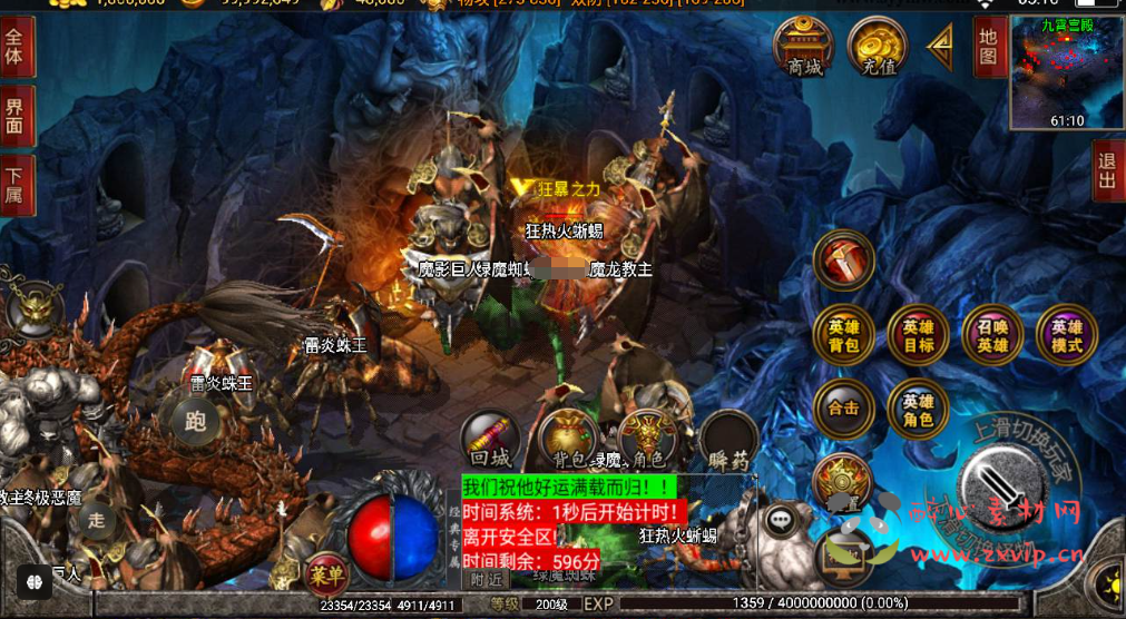 图片[5]|A-755  战神引擎【传奇手游之1.80傲视龙城第二季】+Win服务端+视频架设教程+创世皇城+昆仑山巅+九霄宫殿+十二星宫+新版GM多功能网页授权物品后台+GM直冲网页后台+安卓苹果IOS双端|醉心素材|手游源码|端游源码|资源教程|工具分享|免费源码