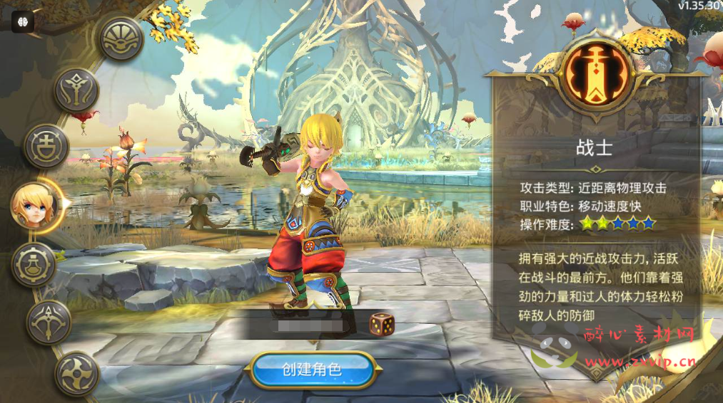 图片[2]|A-756  闯关剧情手游【新龙之谷之符文龙】+linux服务端+详细架设教程+多功能授权GM网页后台+用户后台+苹果IOS安卓双端|醉心素材|手游源码|端游源码|资源教程|工具分享|免费源码