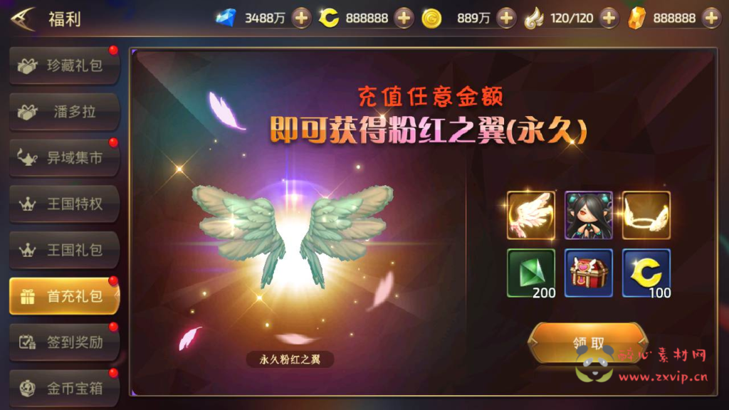 图片[9]|A-756  闯关剧情手游【新龙之谷之符文龙】+linux服务端+详细架设教程+多功能授权GM网页后台+用户后台+苹果IOS安卓双端|醉心素材|手游源码|端游源码|资源教程|工具分享|免费源码