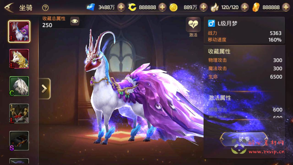 图片[10]|A-756  闯关剧情手游【新龙之谷之符文龙】+linux服务端+详细架设教程+多功能授权GM网页后台+用户后台+苹果IOS安卓双端|醉心素材|手游源码|端游源码|资源教程|工具分享|免费源码