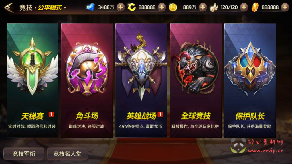 图片[11]|A-756  闯关剧情手游【新龙之谷之符文龙】+linux服务端+详细架设教程+多功能授权GM网页后台+用户后台+苹果IOS安卓双端|醉心素材|手游源码|端游源码|资源教程|工具分享|免费源码