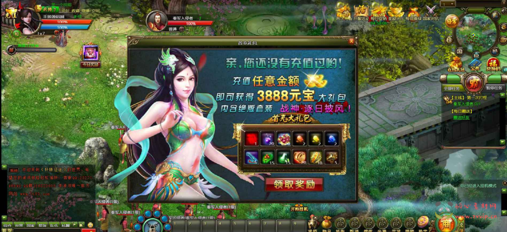 图片[2]|D-174  国战页游【网页游戏之征途2】+Win服务端+视频架设教程|醉心素材|手游源码|端游源码|资源教程|工具分享|免费源码