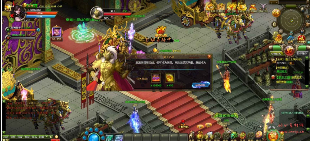 图片[3]|D-174  国战页游【网页游戏之征途2】+Win服务端+视频架设教程|醉心素材|手游源码|端游源码|资源教程|工具分享|免费源码