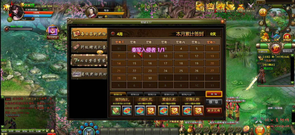 图片[5]|D-174  国战页游【网页游戏之征途2】+Win服务端+视频架设教程|醉心素材|手游源码|端游源码|资源教程|工具分享|免费源码