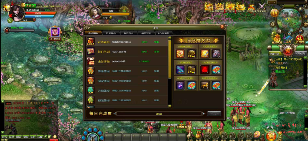 图片[7]|D-174  国战页游【网页游戏之征途2】+Win服务端+视频架设教程|醉心素材|手游源码|端游源码|资源教程|工具分享|免费源码