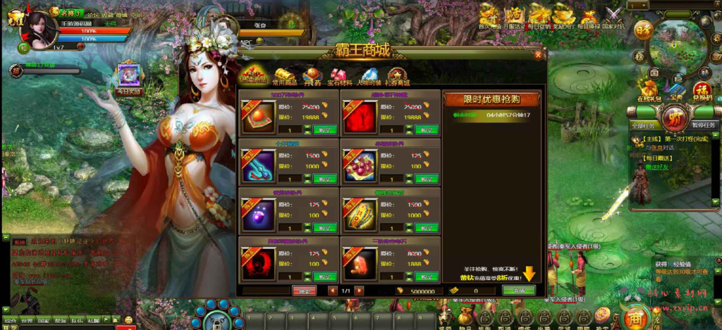 图片[8]|D-174  国战页游【网页游戏之征途2】+Win服务端+视频架设教程|醉心素材|手游源码|端游源码|资源教程|工具分享|免费源码