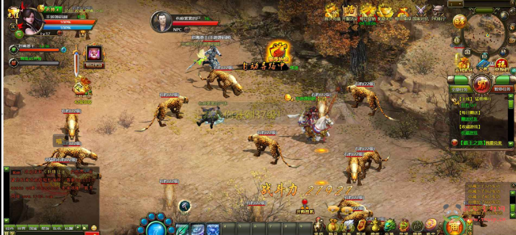 图片[11]|D-174  国战页游【网页游戏之征途2】+Win服务端+视频架设教程|醉心素材|手游源码|端游源码|资源教程|工具分享|免费源码