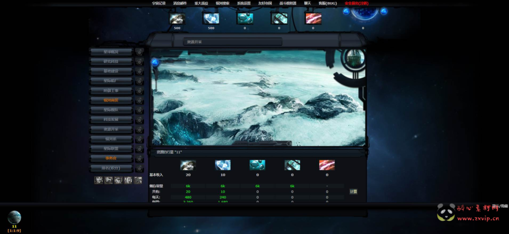 图片[6]|D-175  策略文字游戏【网页文字游戏之太空战Linux版本】+Linux服务端+视频架设教程|醉心素材|手游源码|端游源码|资源教程|工具分享|免费源码