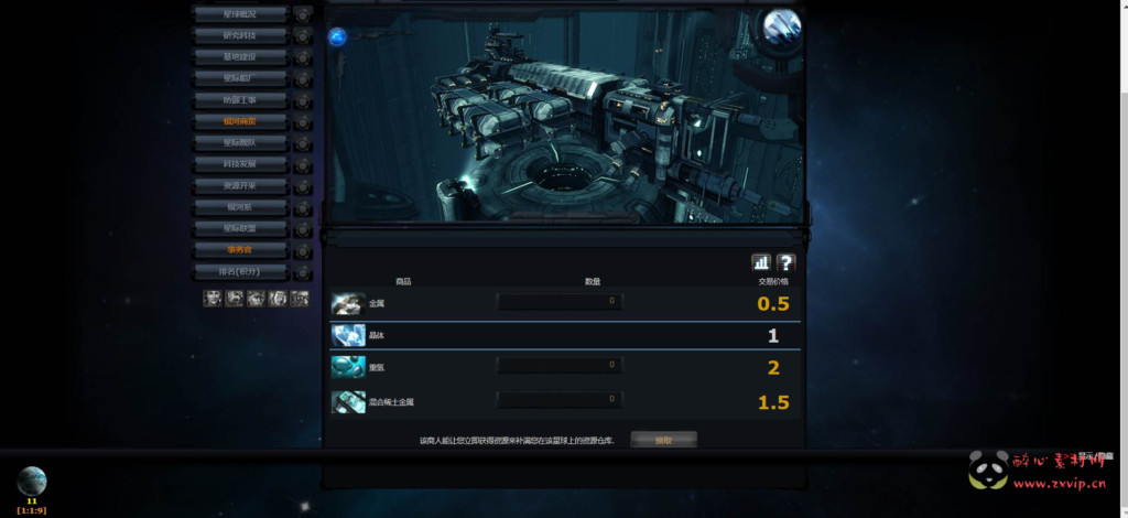 图片[9]|D-175  策略文字游戏【网页文字游戏之太空战Linux版本】+Linux服务端+视频架设教程|醉心素材|手游源码|端游源码|资源教程|工具分享|免费源码