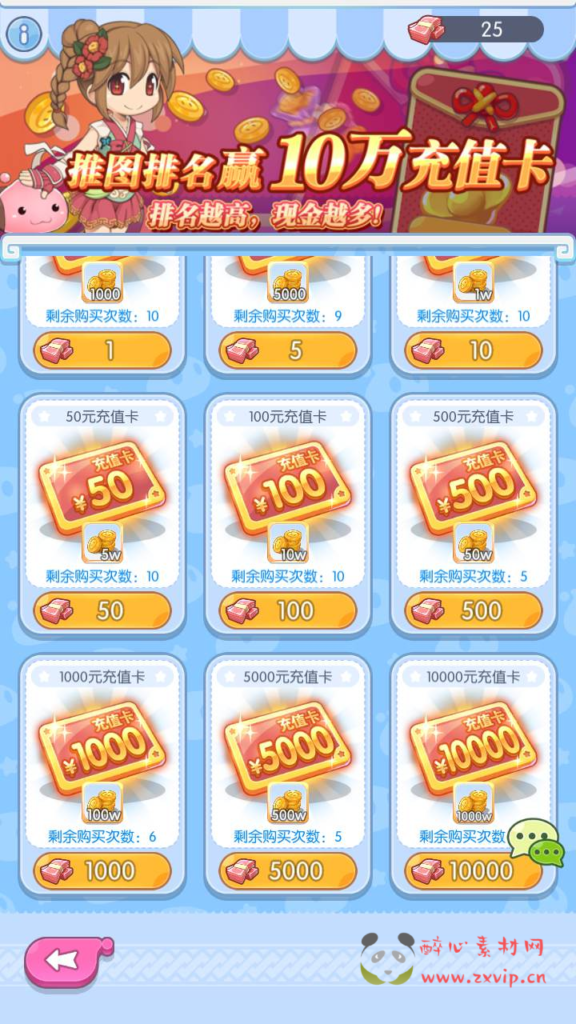 图片[6]|A-735 【仙境传说RO/初心集结/初心者大冒险内购-L版】+Linux服务端+视频架设教程+安卓版本|醉心素材|手游源码|端游源码|资源教程|工具分享|免费源码