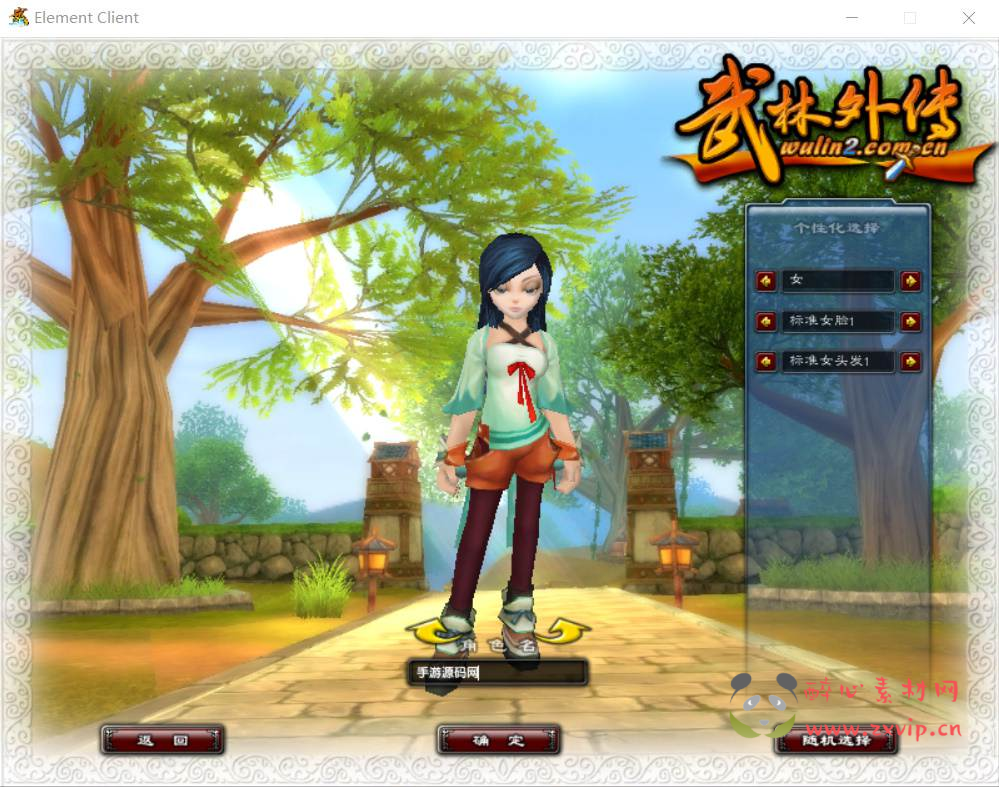 图片[2]|D-176  [端游]【武林外传怀旧401完整版】+Linux服务端+视频架设教程+网页注册+配套GM工具+完整PC客户端|醉心素材|手游源码|端游源码|资源教程|工具分享|免费源码