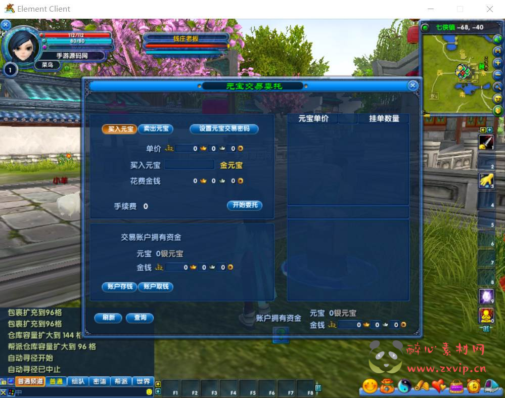 图片[6]|D-176  [端游]【武林外传怀旧401完整版】+Linux服务端+视频架设教程+网页注册+配套GM工具+完整PC客户端|醉心素材|手游源码|端游源码|资源教程|工具分享|免费源码