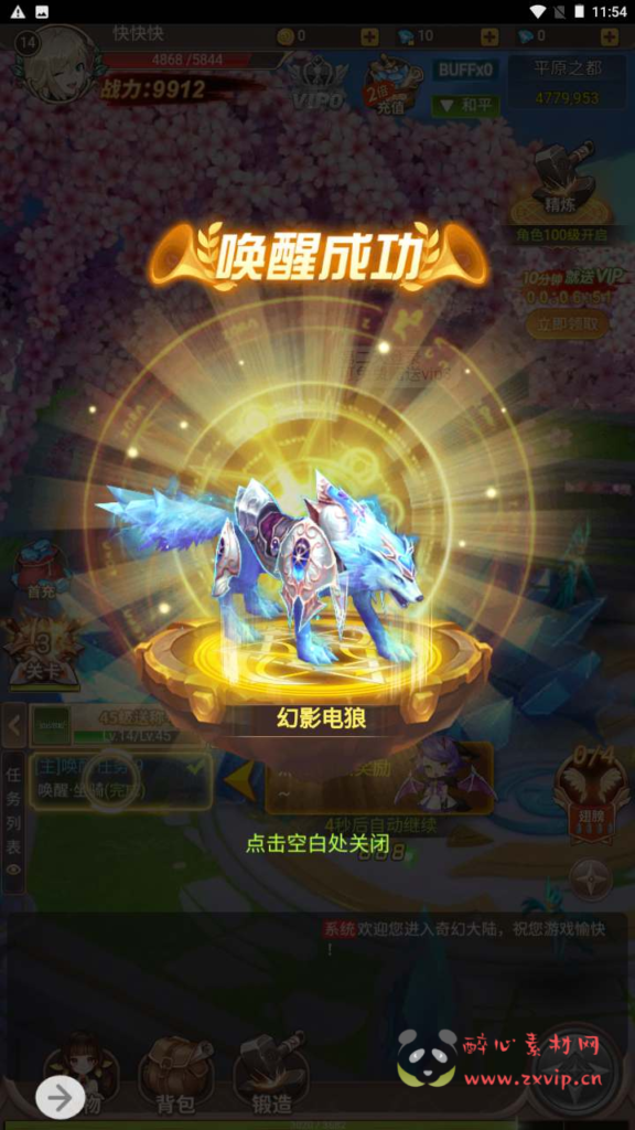 图片[5]|H-184  H5回合【梦幻契约内购充值修复版-附带全套表格】+Linux服务端+视频架设教程+GM总运营后台+配套GM网页授权后台工具|醉心素材|手游源码|端游源码|资源教程|工具分享|免费源码