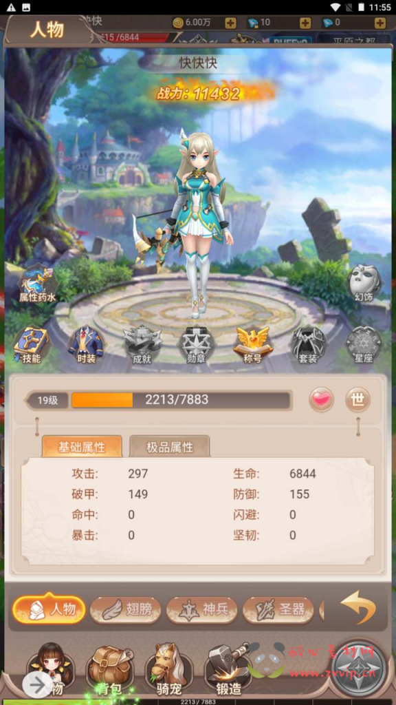 图片[6]|H-184  H5回合【梦幻契约内购充值修复版-附带全套表格】+Linux服务端+视频架设教程+GM总运营后台+配套GM网页授权后台工具|醉心素材|手游源码|端游源码|资源教程|工具分享|免费源码