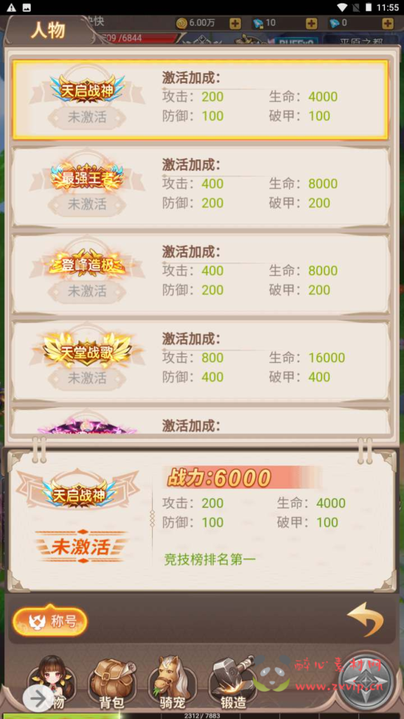 图片[7]|H-184  H5回合【梦幻契约内购充值修复版-附带全套表格】+Linux服务端+视频架设教程+GM总运营后台+配套GM网页授权后台工具|醉心素材|手游源码|端游源码|资源教程|工具分享|免费源码