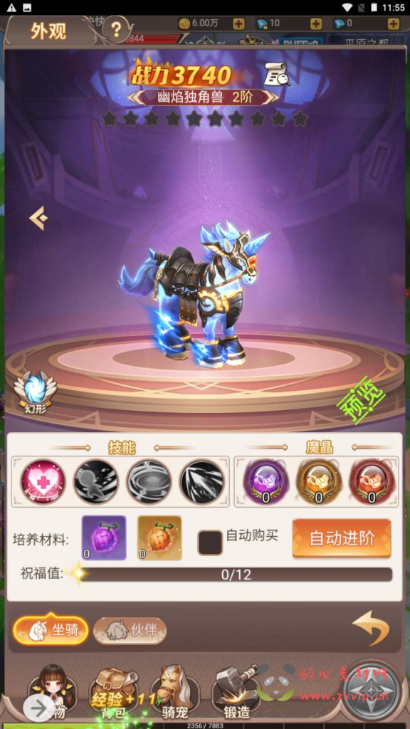 图片[8]|H-184  H5回合【梦幻契约内购充值修复版-附带全套表格】+Linux服务端+视频架设教程+GM总运营后台+配套GM网页授权后台工具|醉心素材|手游源码|端游源码|资源教程|工具分享|免费源码