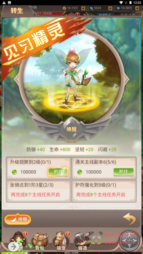 图片[11]|H-184  H5回合【梦幻契约内购充值修复版-附带全套表格】+Linux服务端+视频架设教程+GM总运营后台+配套GM网页授权后台工具|醉心素材|手游源码|端游源码|资源教程|工具分享|免费源码