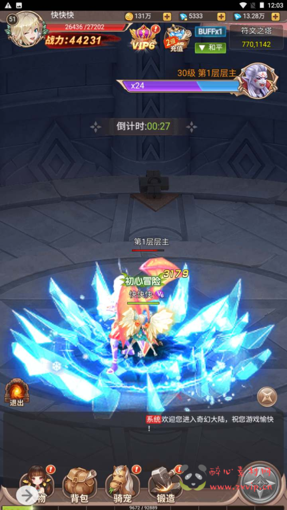 图片[14]|H-184  H5回合【梦幻契约内购充值修复版-附带全套表格】+Linux服务端+视频架设教程+GM总运营后台+配套GM网页授权后台工具|醉心素材|手游源码|端游源码|资源教程|工具分享|免费源码