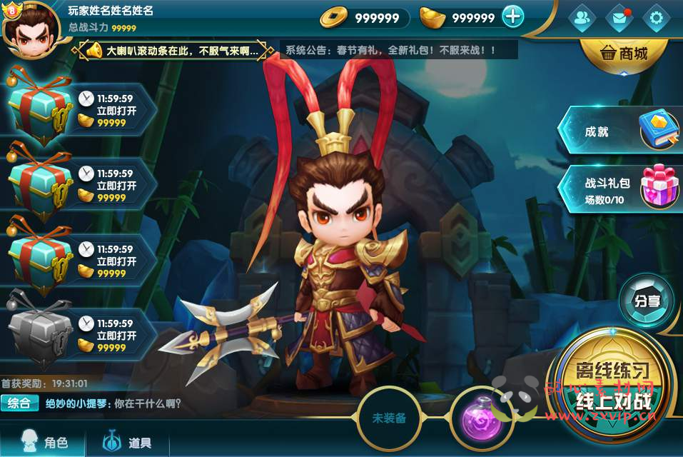 图片[3]|A-757 MOBA战斗手游【冰雪大作战MOBA-全套源码】全套源码文件|醉心素材|手游源码|端游源码|资源教程|工具分享|免费源码