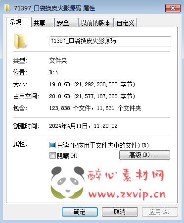图片[7]|A-758  回合手游【口袋觉醒换皮火影忍者-全套源码】全套源码文件！|醉心素材|手游源码|端游源码|资源教程|工具分享|免费源码