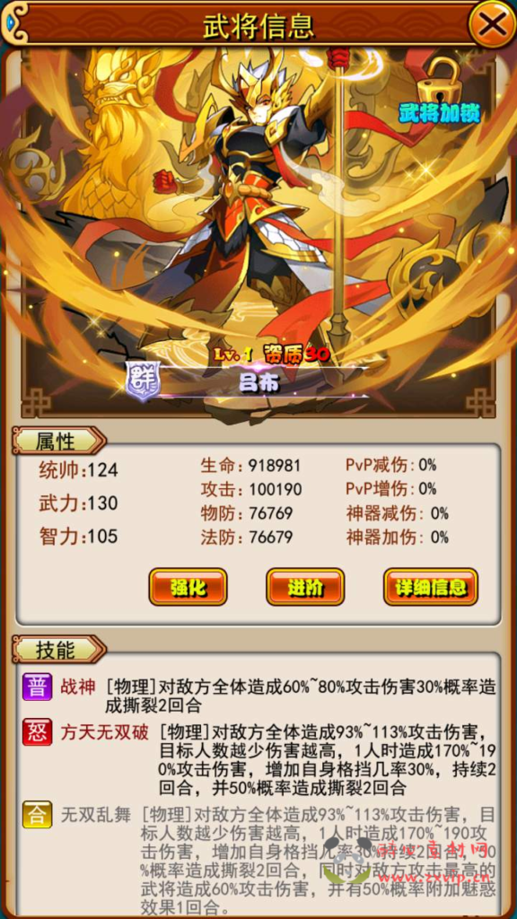 图片[9]|A-759  卡牌回合手游【三国策略之放开那三国巅峰白金版】+Linux服务端+视频架设教程+多功能CDK网页授权后台+GM网页物品后台+安卓苹果IOS双端|醉心素材|手游源码|端游源码|资源教程|工具分享|免费源码