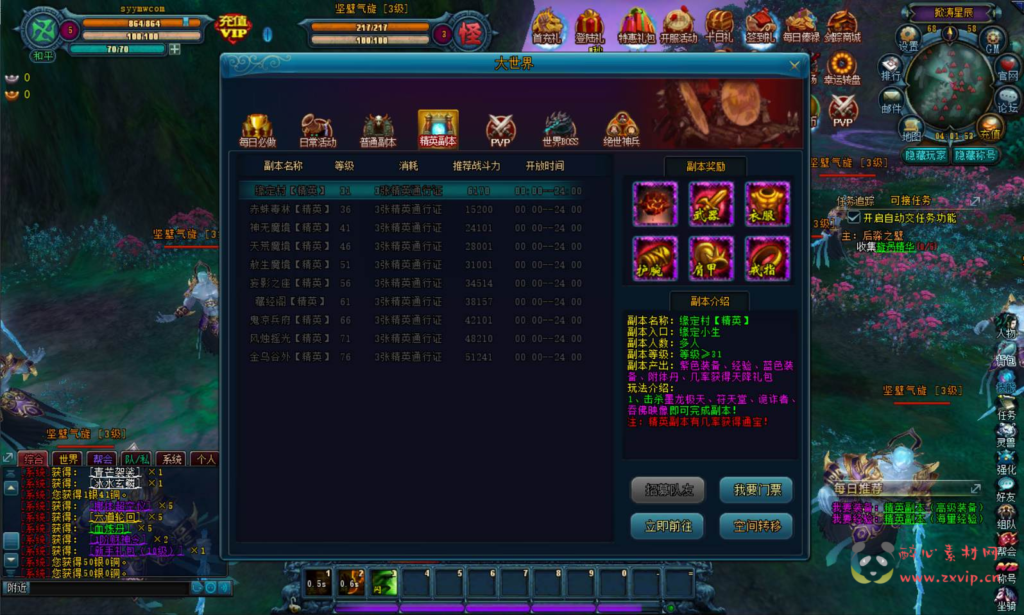 图片[5]|D-177  3D端游【剑踪3DⅢ之绝世神兵单机版】+Win服务端+视频架设教程+配套GM工具+完整PC客户端|醉心素材|手游源码|端游源码|资源教程|工具分享|免费源码