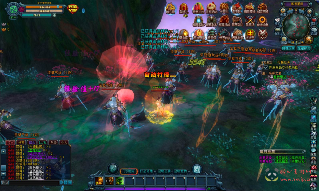 图片[6]|D-177  3D端游【剑踪3DⅢ之绝世神兵单机版】+Win服务端+视频架设教程+配套GM工具+完整PC客户端|醉心素材|手游源码|端游源码|资源教程|工具分享|免费源码