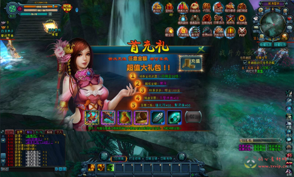 图片[7]|D-177  3D端游【剑踪3DⅢ之绝世神兵单机版】+Win服务端+视频架设教程+配套GM工具+完整PC客户端|醉心素材|手游源码|端游源码|资源教程|工具分享|免费源码