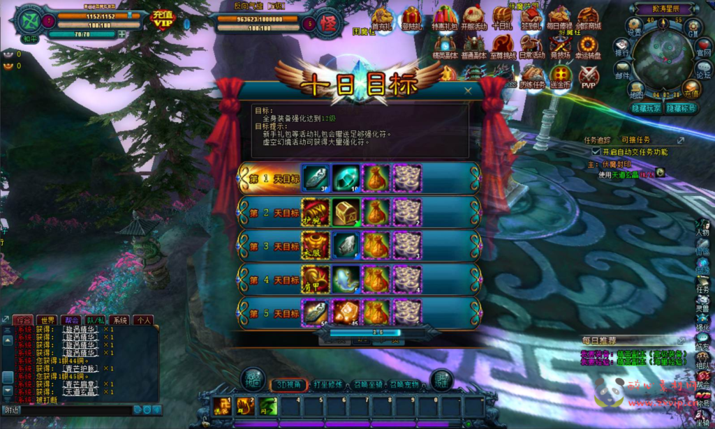 图片[10]|D-177  3D端游【剑踪3DⅢ之绝世神兵单机版】+Win服务端+视频架设教程+配套GM工具+完整PC客户端|醉心素材|手游源码|端游源码|资源教程|工具分享|免费源码