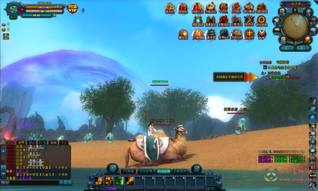 图片[13]|D-177  3D端游【剑踪3DⅢ之绝世神兵单机版】+Win服务端+视频架设教程+配套GM工具+完整PC客户端|醉心素材|手游源码|端游源码|资源教程|工具分享|免费源码