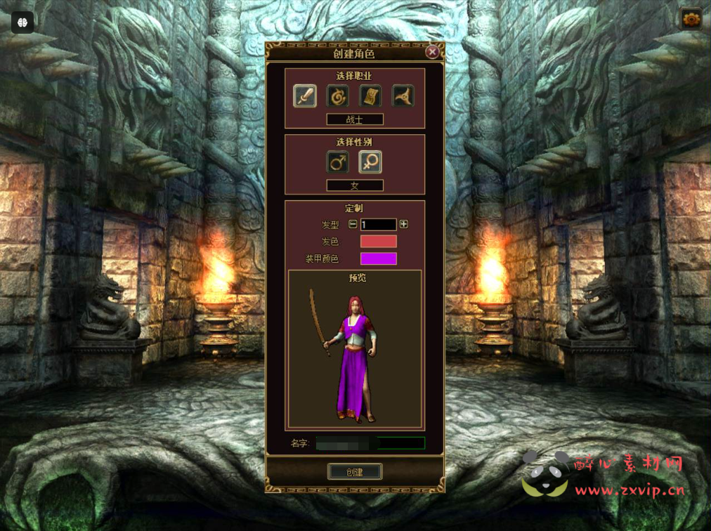 图片[2]|D-178  传奇世界端游【传奇3国际版单机】+Win服务端+视频架设教程+光柱+高级技能+泰山+桃园+鬼域+完整PC客户端|醉心素材|手游源码|端游源码|资源教程|工具分享|免费源码