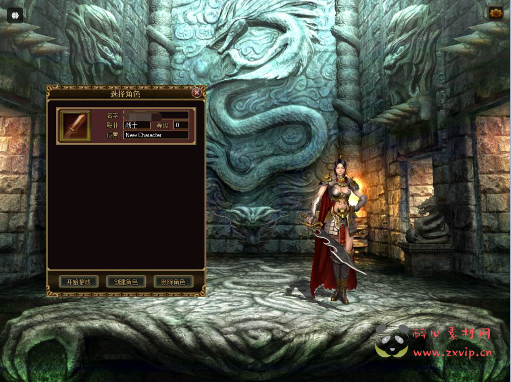 图片[3]|D-178  传奇世界端游【传奇3国际版单机】+Win服务端+视频架设教程+光柱+高级技能+泰山+桃园+鬼域+完整PC客户端|醉心素材|手游源码|端游源码|资源教程|工具分享|免费源码