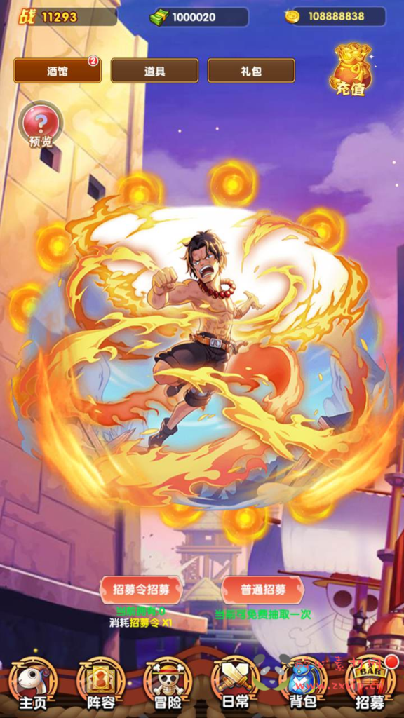 图片[4]|A-736 【海贼王之强者之路】+Win服务端+视频架设教程+开放多区+GM后台+安卓苹果IOS双端|醉心素材|手游源码|端游源码|资源教程|工具分享|免费源码