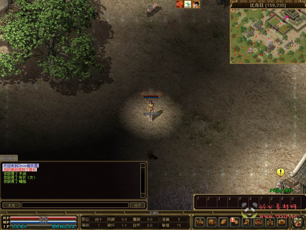 图片[4]|D-178  传奇世界端游【传奇3国际版单机】+Win服务端+视频架设教程+光柱+高级技能+泰山+桃园+鬼域+完整PC客户端|醉心素材|手游源码|端游源码|资源教程|工具分享|免费源码