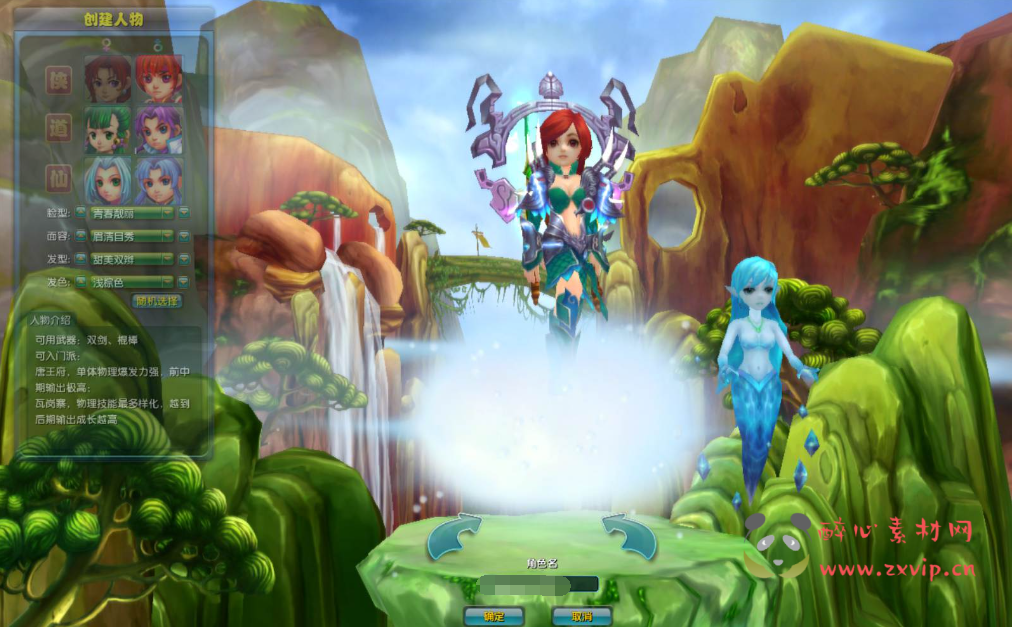 图片[2]|D-179  Q版回合端游【浪漫Q屋-梦回唐朝】+Win服务端+视频架设教程+配套GM工具+完整PC客户端|醉心素材|手游源码|端游源码|资源教程|工具分享|免费源码