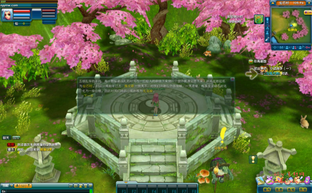 图片[3]|D-179  Q版回合端游【浪漫Q屋-梦回唐朝】+Win服务端+视频架设教程+配套GM工具+完整PC客户端|醉心素材|手游源码|端游源码|资源教程|工具分享|免费源码