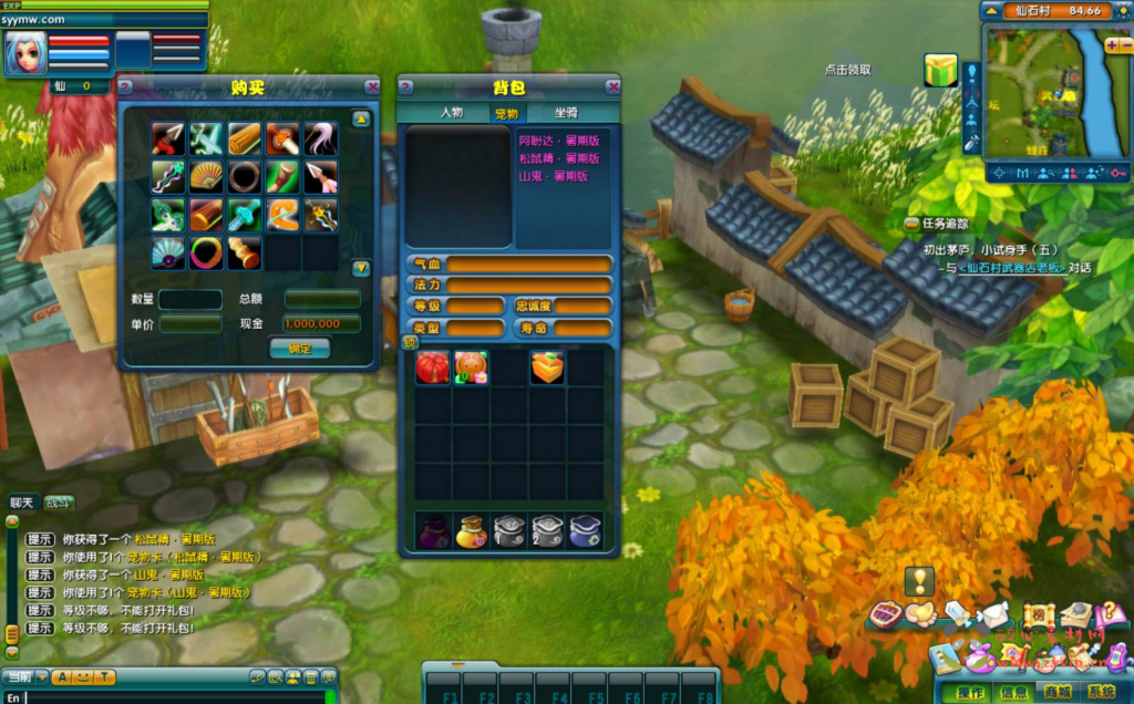 图片[6]|D-179  Q版回合端游【浪漫Q屋-梦回唐朝】+Win服务端+视频架设教程+配套GM工具+完整PC客户端|醉心素材|手游源码|端游源码|资源教程|工具分享|免费源码