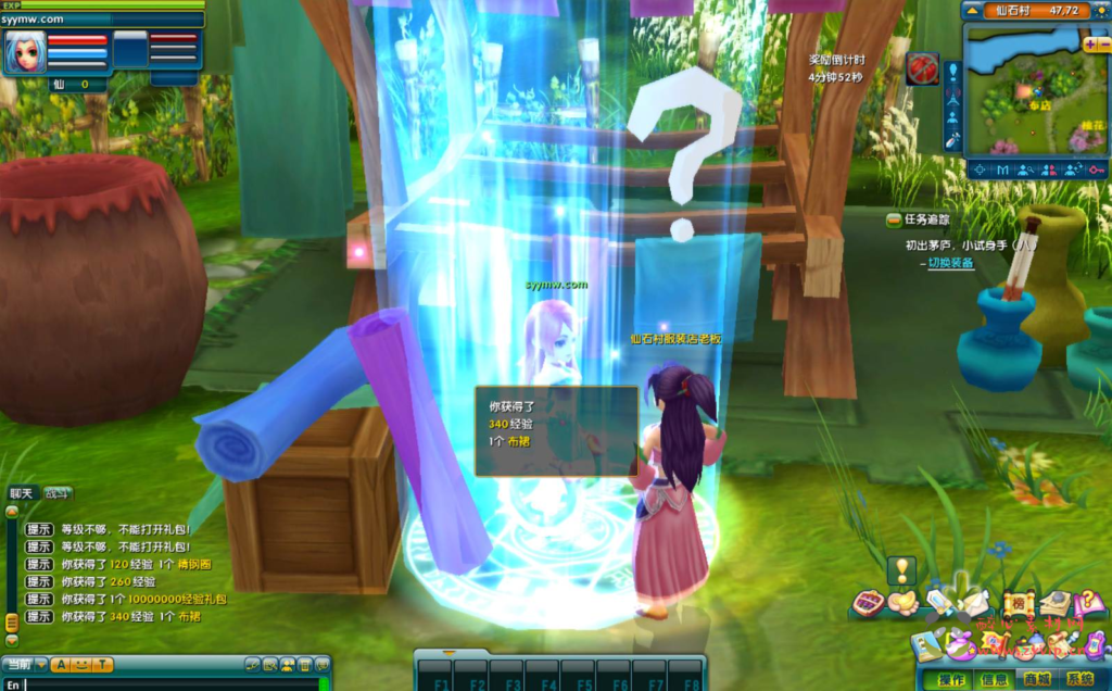 图片[8]|D-179  Q版回合端游【浪漫Q屋-梦回唐朝】+Win服务端+视频架设教程+配套GM工具+完整PC客户端|醉心素材|手游源码|端游源码|资源教程|工具分享|免费源码