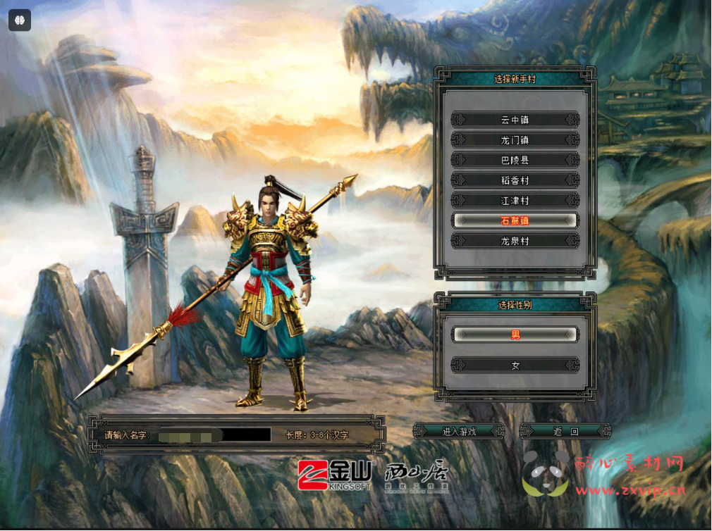 图片[2]|D-181 【剑侠世界】+Win服务端+视频架设教程+完整PC客户端|醉心素材|手游源码|端游源码|资源教程|工具分享|免费源码