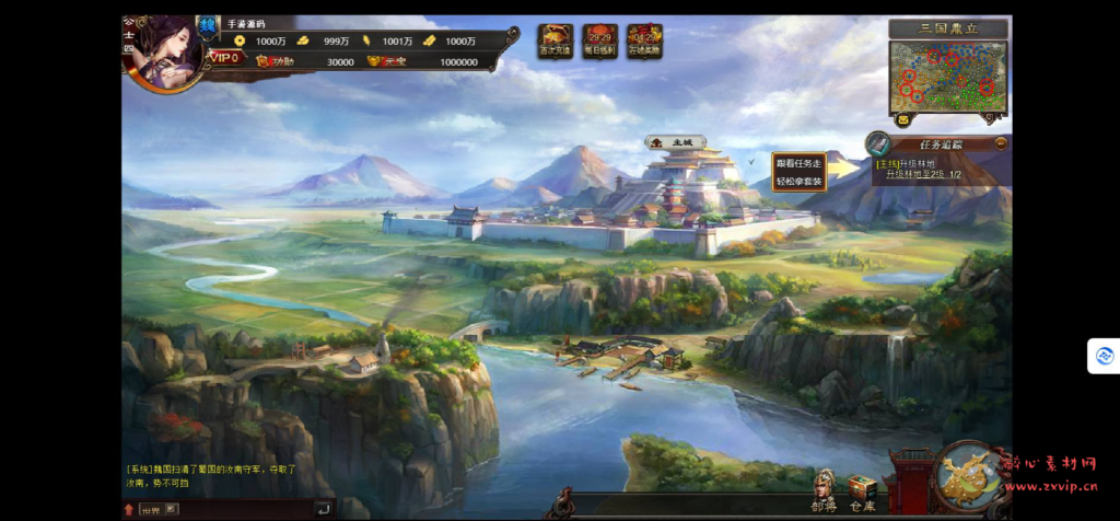 图片[4]|D-182  国战网页游戏【凤神三国志】+Win服务端+视频架设教程|醉心素材|手游源码|端游源码|资源教程|工具分享|免费源码