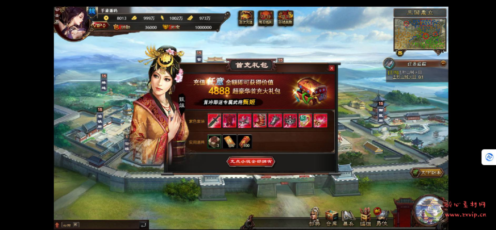 图片[7]|D-182  国战网页游戏【凤神三国志】+Win服务端+视频架设教程|醉心素材|手游源码|端游源码|资源教程|工具分享|免费源码