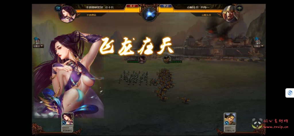 图片[8]|D-182  国战网页游戏【凤神三国志】+Win服务端+视频架设教程|醉心素材|手游源码|端游源码|资源教程|工具分享|免费源码