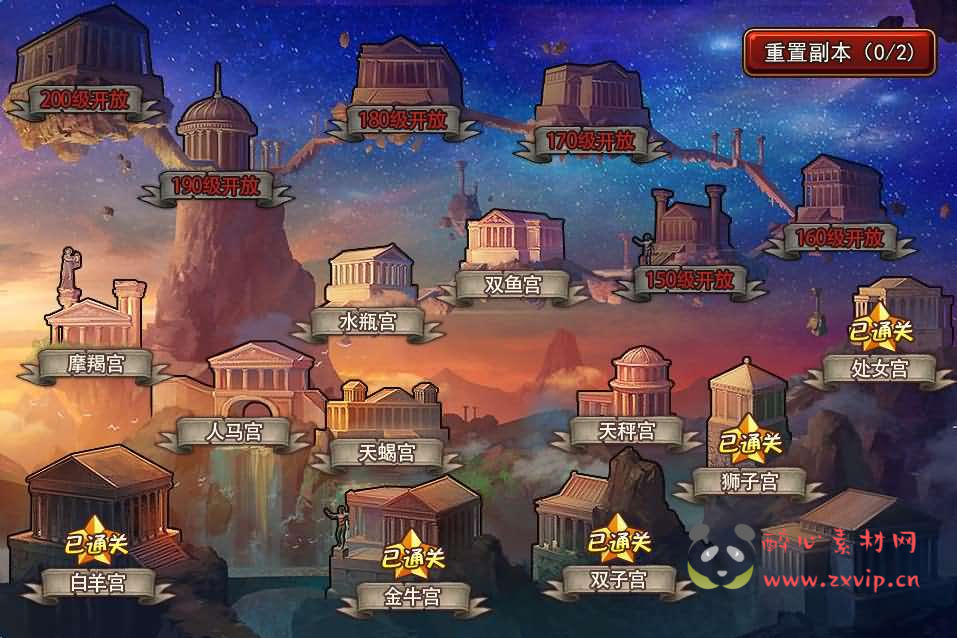 图片[7]|A-760  放置闯关手游【创世战神/神之觉醒-全套源码-策划文档】+全套工程源码|醉心素材|手游源码|端游源码|资源教程|工具分享|免费源码