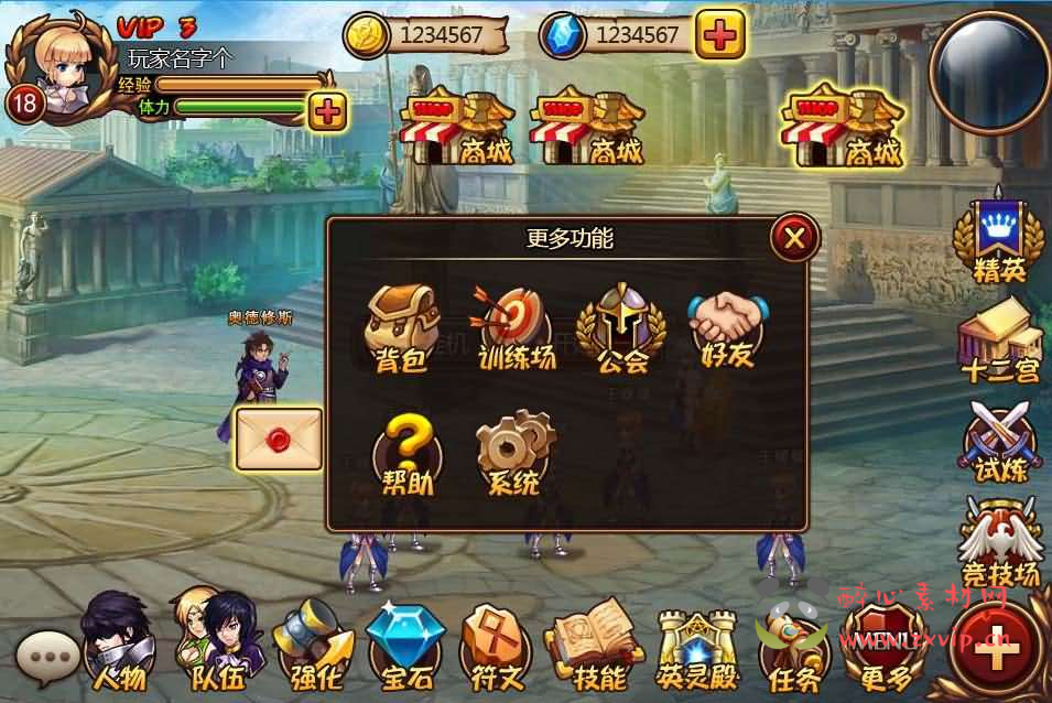 图片[8]|A-760  放置闯关手游【创世战神/神之觉醒-全套源码-策划文档】+全套工程源码|醉心素材|手游源码|端游源码|资源教程|工具分享|免费源码