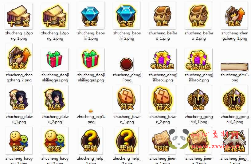 图片[9]|A-760  放置闯关手游【创世战神/神之觉醒-全套源码-策划文档】+全套工程源码|醉心素材|手游源码|端游源码|资源教程|工具分享|免费源码