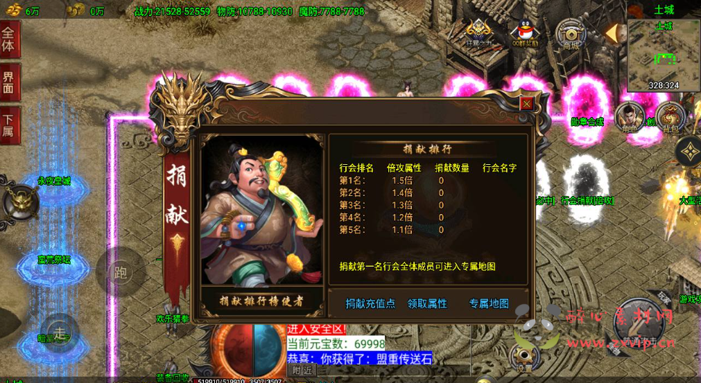 图片[10]|A-761  单职业战神引擎传奇手游【仙域劫】+Win服务端+视频架设教程+新版GM多功能网页授权物品后台+GM直冲网页后台+安卓苹果IOS双端|醉心素材|手游源码|端游源码|资源教程|工具分享|免费源码