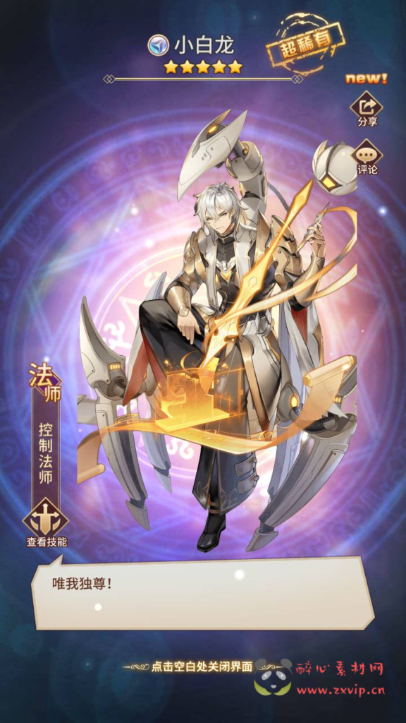 图片[3]|A-762 【SS之光宝石新异能罪影哈迪斯6.5万级内购版】+Linux服务端+视频架设教程+多区跨服+自定义英雄+自定义符文+开放多区跨服+多功能GM网页授权后台+安卓版本|醉心素材|手游源码|端游源码|资源教程|工具分享|免费源码